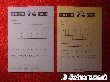 SCHNAUZERL-Card's